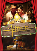 磁力搜索 知乎