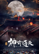 对此他笑说，自己能够实现这些计划，主要还是靠运动保持着良好的身体状态，“很多老年人一到退休年龄，就觉得自己该休息了，我没有退休的概念，我永远在工作着。