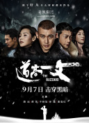 小四郎收藏家最新版本
