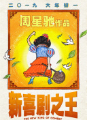 国产精品伦一区二区三级视频