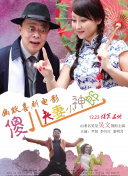 亚洲狠狠操