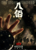 午夜免费视频网站