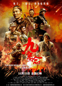 四虎影院永久免费