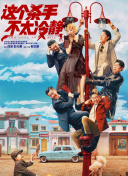 av一区二区三区四区电影
