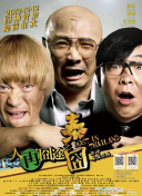 男生和女人肌肌对肌肌