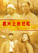 奥特曼大电影免费观看完整版