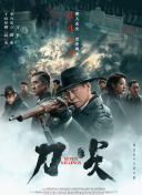 黄频在线观看