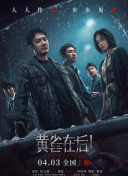色五月激情小说