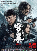 国产91免费在线观看