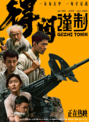西欧毛片