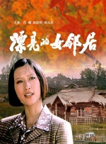 伊人免费在线观看