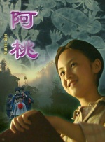 女演员休息时间