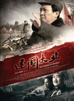 谭洪恩的回报