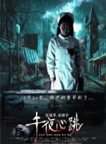 午夜国产精品久久久久
