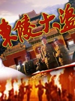 就爱干就爱操