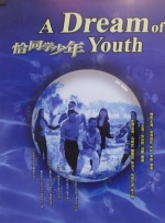 女朋友的唠叨