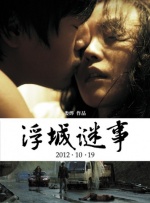 同性百合