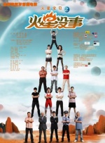 《你好，李焕英》稳居亚军，日票房收411 《阿凡达》连续12天日冠 《人潮汹涌》后劲十足 2021-03-24 3月23日，全国院线总票房2453.99万。