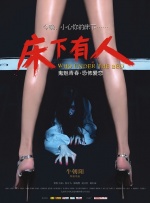 朋友调教3-2020