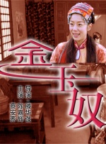 国产精品一区二区在线观看