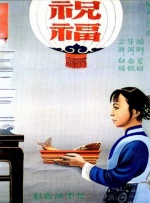 国产精品特黄一级国产大片