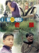 《密爱》韩国床戏高潮