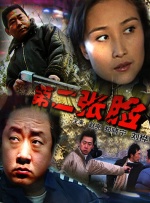 亚洲成aⅴ人片在线观