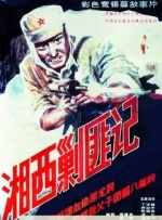 国产精品久久久久三级