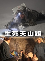 亚洲国产第一区二区香蕉