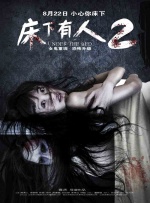 亚洲精品美女久久久久网站