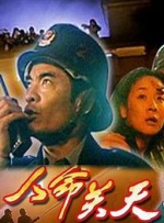 嗯呐h