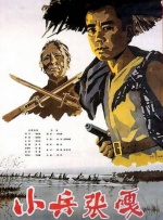 久久伊人色综合