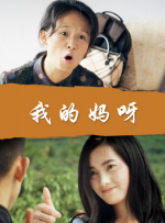 大点爱看 mp4