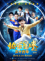 深圳芒果科技创新有限公司