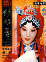 灬啊灬嗯灬啊灬轻点灬啊灬嗯视频