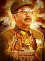 日本九九热
