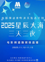 夜夜操免费观看