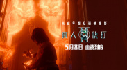 乱论电影
