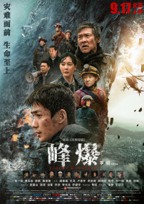 四虎国产福利