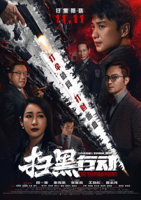 亚洲国产日韩成人综合天堂