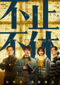 一个号马瑟
