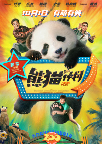 亚洲片在线