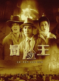 极品反差婊