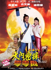 五月亭亭六月丁香
