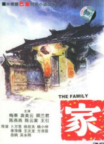 东北故事