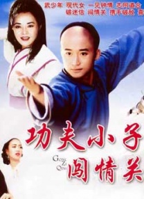 羽泉、孙燕姿、陈赫、杨宗纬、跑男团李晨、陈赫、郑恺、邓超群星登台。
