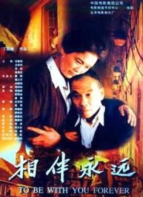 禁欲培室