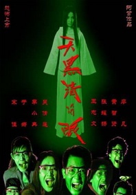 色综合视频二区偷拍在线