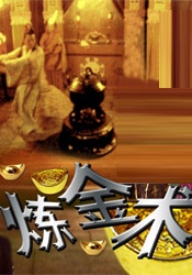 满天星在线观看完整免费高清原声