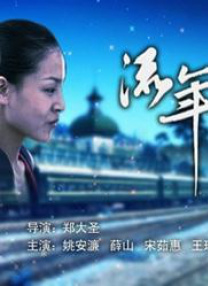 我的好老师